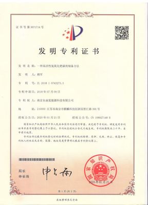 榮譽(yù)資質(zhì)與知識產(chǎn)權(quán)服務(wù) 企業(yè)創(chuàng)新發(fā)展的堅(jiān)實(shí)保障