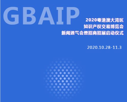 產(chǎn)業(yè)園里服務(wù)站，知識(shí)產(chǎn)權(quán)服務(wù)忙 圳品上線周年記