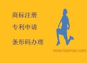 滁州及南譙區(qū)條形碼辦理全攻略 流程、廠家與價(jià)格解析